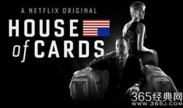 热门美剧在线观看