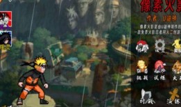 永恒佐助首播爆料视频,精彩剧情与角色亮点抢先看