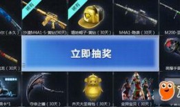 cf抽奖活动最新爆料,神秘抽奖活动即将开启，丰厚奖品等你来拿！