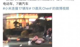 爆料博主被撞视频大全最新,全网热议